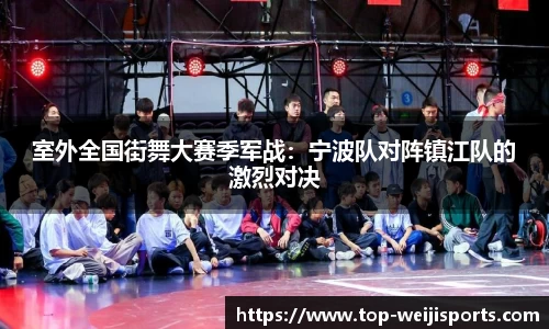 维基体育官网