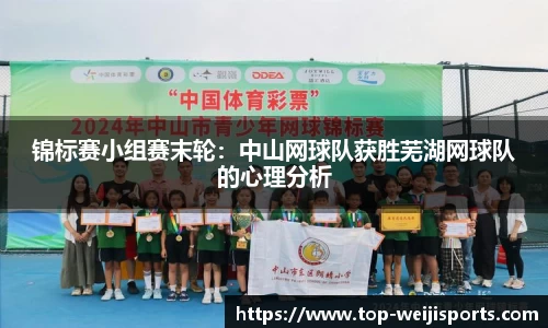 维基体育官网