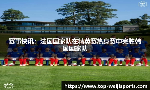 维基体育官网