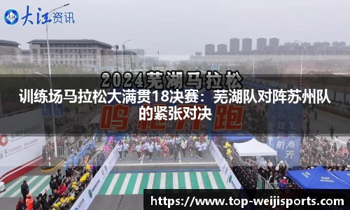 维基体育平台