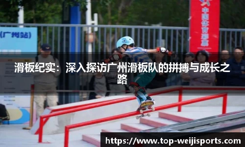维基体育平台