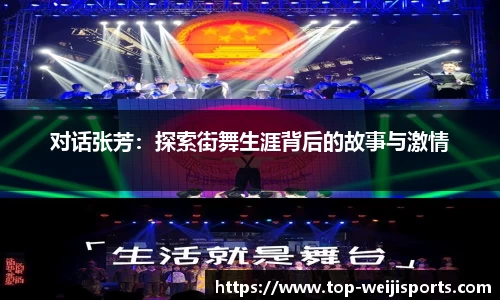 维基体育