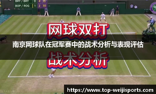 维基体育