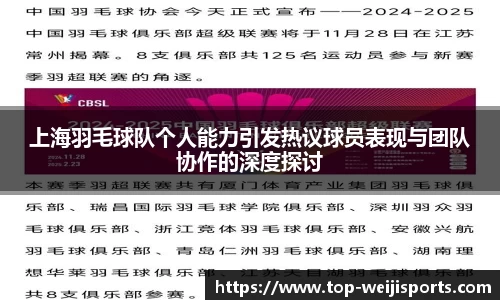 维基体育官网