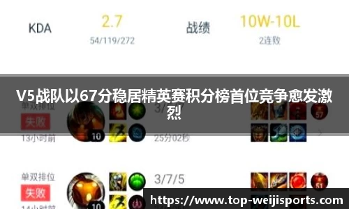 维基体育平台
