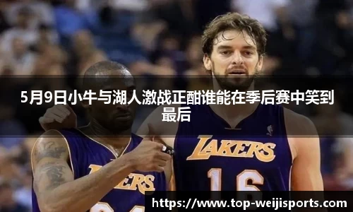 维基体育平台