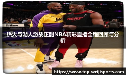 维基体育