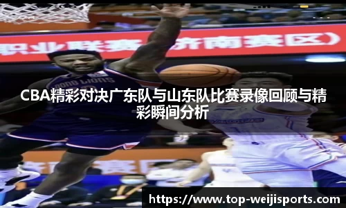 维基体育平台