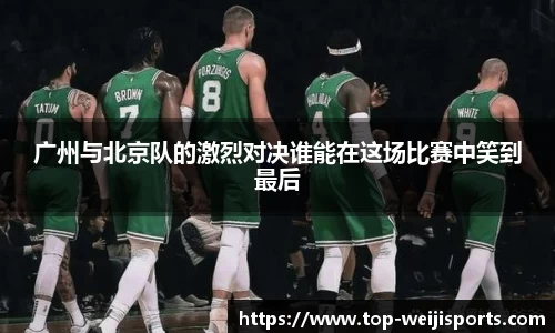 维基体育平台
