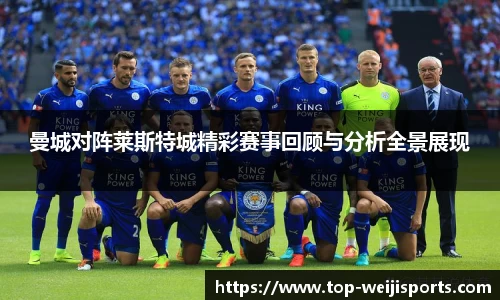 维基体育APP