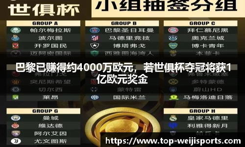 维基体育官网